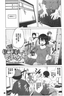 Page 122 of Killer Queen