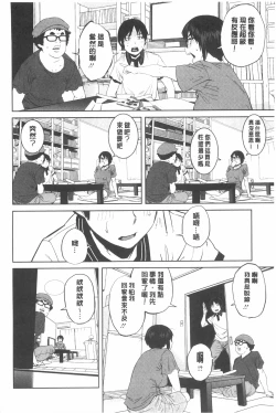 Page 127 of Killer Queen