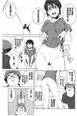 Page 132 of Killer Queen