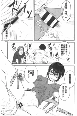 Page 134 of Killer Queen