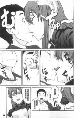 Page 146 of Killer Queen