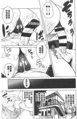 Page 156 of Killer Queen