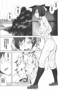 Page 163 of Killer Queen