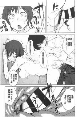 Page 172 of Killer Queen