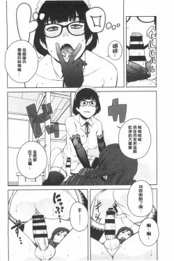 Page 71 of Killer Queen