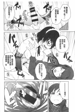 Page 77 of Killer Queen