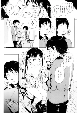 Page 22 of Oshiawaseni!