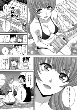 Page 166 of COMIC Anthurium 2016-08