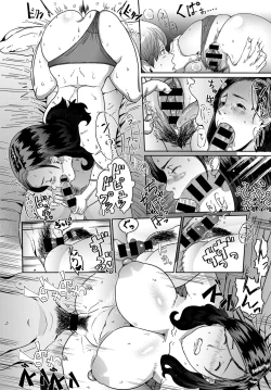 Page 202 of COMIC Anthurium 2016-08