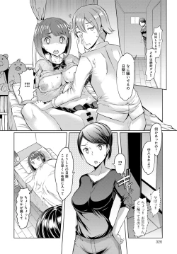 Page 326 of COMIC Anthurium 2016-08