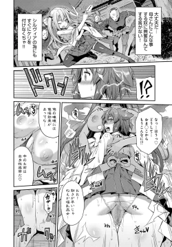 Page 94 of COMIC Anthurium 2016-08