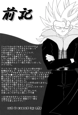 Page 3 of San!!! | Three!!!