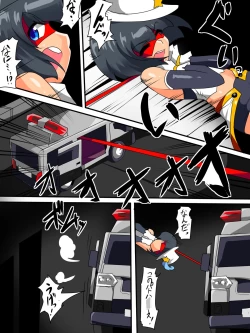 Page 4 of Warugaki Taiji I