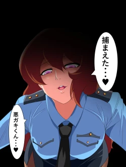 Page 5 of Warugaki Taiji I