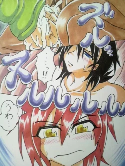 Page 19 of Amano Ichiya no Osu Buta-ka Kiroku