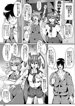 Page 8 of Mark of the Devourer