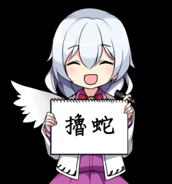 Page 29 of Chiisana Seikatsu