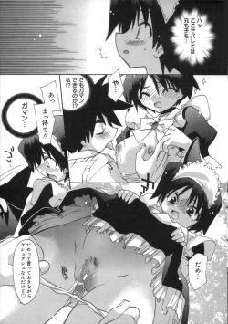 Page 131 of Momoiro Inside