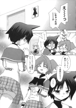 Page 137 of Momoiro Inside