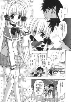 Page 13 of Momoiro Inside