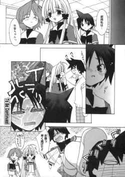 Page 152 of Momoiro Inside