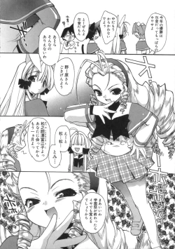 Page 156 of Momoiro Inside