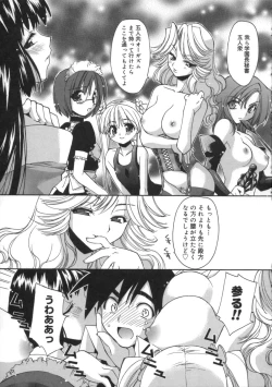 Page 179 of Momoiro Inside
