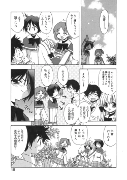 Page 19 of Momoiro Inside