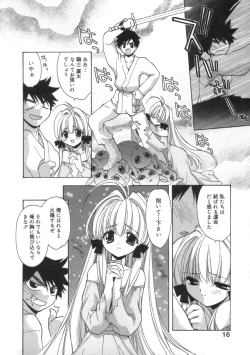 Page 20 of Momoiro Inside