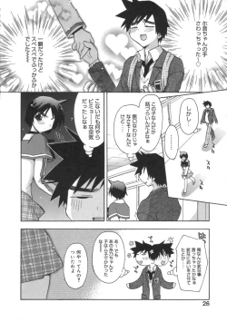 Page 30 of Momoiro Inside