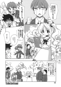 Page 40 of Momoiro Inside