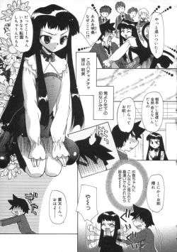 Page 59 of Momoiro Inside