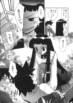 Page 64 of Momoiro Inside