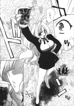 Page 74 of Momoiro Inside