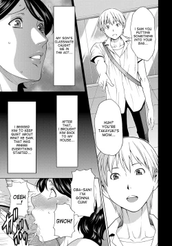 Page 17 of Mitsu ni Muragaru Mushi | Insects That Gathered Around the Honey Ch. 1-6