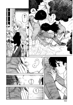 Page 100 of Wingding Party