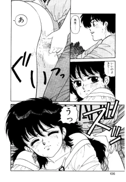 Page 104 of Wingding Party