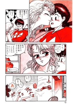 Page 10 of Wingding Party