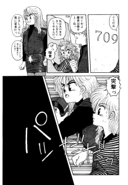 Page 117 of Wingding Party