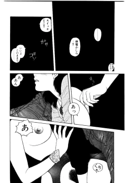 Page 118 of Wingding Party