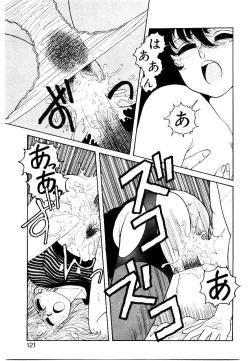 Page 119 of Wingding Party