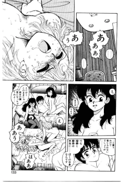 Page 131 of Wingding Party