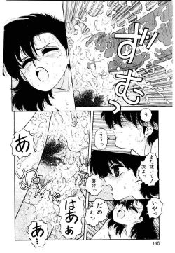 Page 144 of Wingding Party