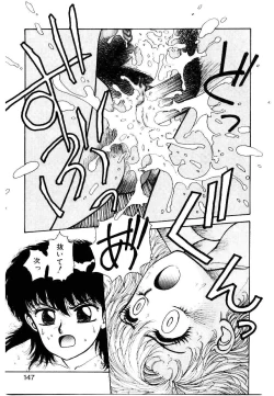 Page 145 of Wingding Party