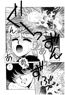 Page 146 of Wingding Party