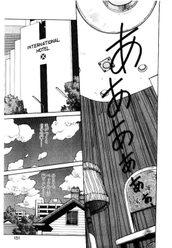 Page 149 of Wingding Party