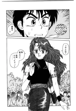 Page 154 of Wingding Party