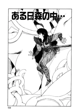 Page 157 of Wingding Party