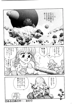 Page 176 of Wingding Party