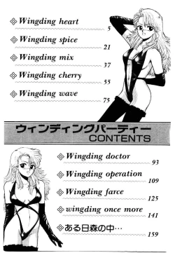 Page 177 of Wingding Party